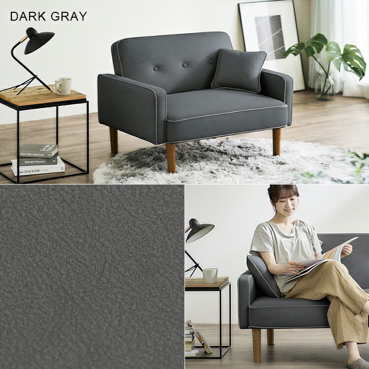 1人掛けリクライニングソファ DRSB-1S 新生活 1人掛けリクライニングソファ DRSB-1S 新生活