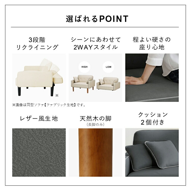 1人掛けリクライニングソファ DRSB-1S 新生活 1人掛けリクライニングソファ DRSB-1S 新生活