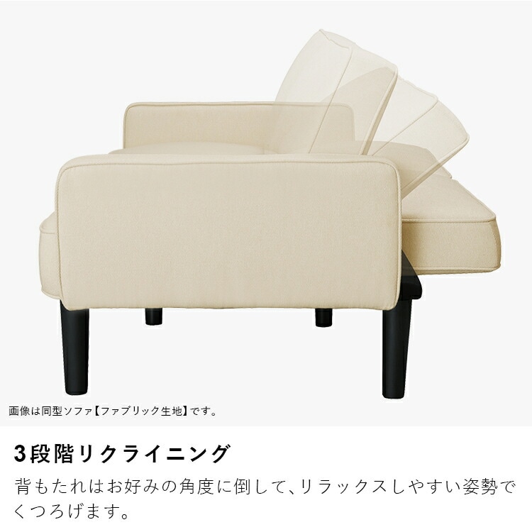 1人掛けリクライニングソファ DRSB-1S 新生活 1人掛けリクライニングソファ DRSB-1S 新生活