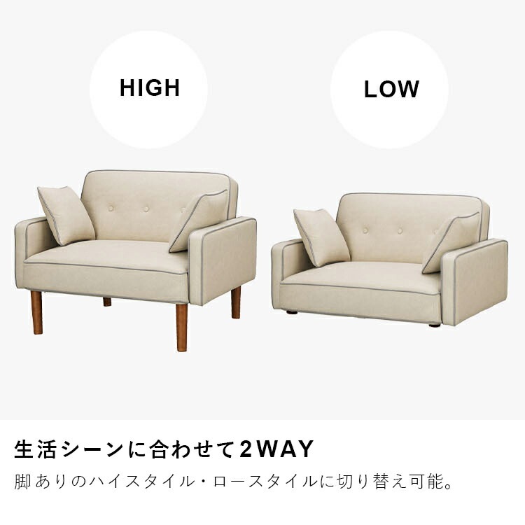 1人掛けリクライニングソファ DRSB-1S 新生活 1人掛けリクライニングソファ DRSB-1S 新生活