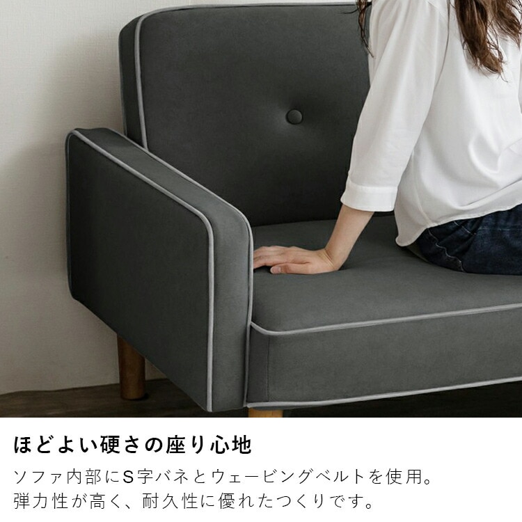 1人掛けリクライニングソファ DRSB-1S 新生活 1人掛けリクライニングソファ DRSB-1S 新生活