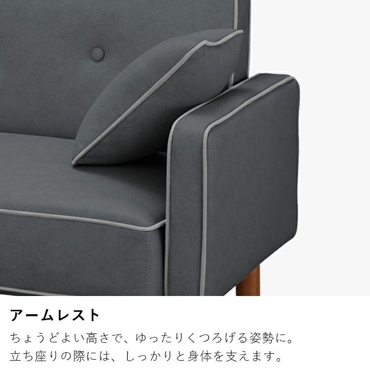 1人掛けリクライニングソファ DRSB-1S 新生活 1人掛けリクライニングソファ DRSB-1S 新生活