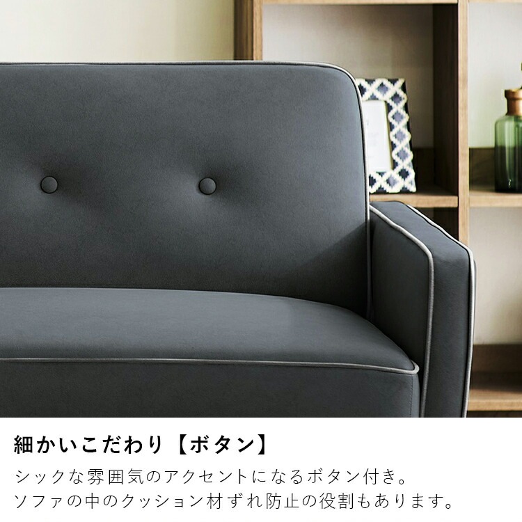 1人掛けリクライニングソファ DRSB-1S 新生活 1人掛けリクライニングソファ DRSB-1S 新生活