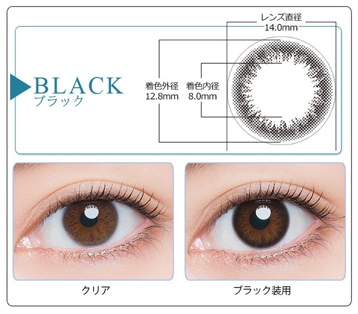 【30枚入×2箱】アーティラル UVモイスト ワンデー 14.0mm（カラコン 度あり カラーコンタクト 度入り サークルレンズ 度なし 1日使い捨て 1day フチなし ナチュラル ブラウン 茶）