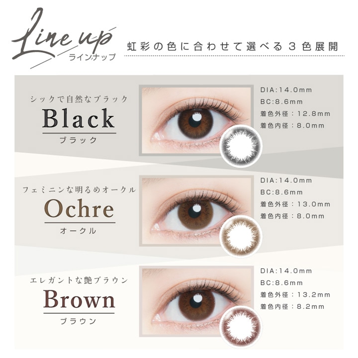 【30枚入×2箱】アーティラル UVモイスト ワンデー 14.0mm（カラコン 度あり カラーコンタクト 度入り サークルレンズ 度なし 1日使い捨て 1day フチなし ナチュラル ブラウン 茶）