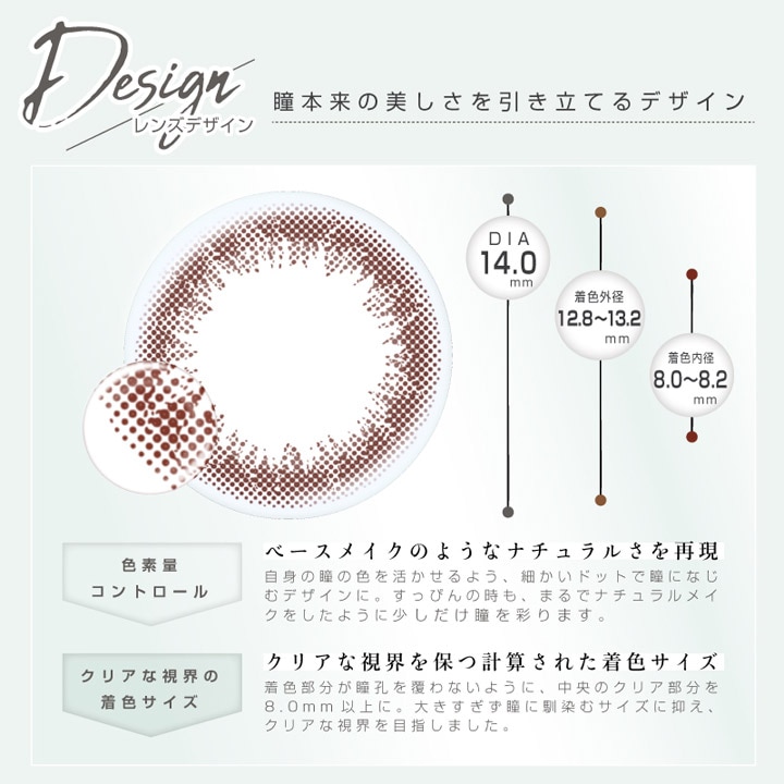 【30枚入×2箱】アーティラル UVモイスト ワンデー 14.0mm（カラコン 度あり カラーコンタクト 度入り サークルレンズ 度なし 1日使い捨て 1day フチなし ナチュラル ブラウン 茶）