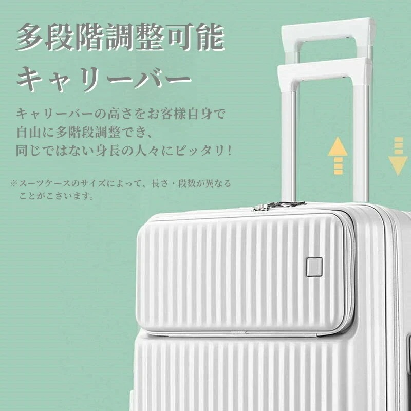 スーツケース フロントオープン 機内持ち込み Sサイズ Mサイズ キャリーケース 旅行カバン キャリーバッグ 軽量 TSAロック おしゃれ キャリーケース 出張 修学旅行かわいい