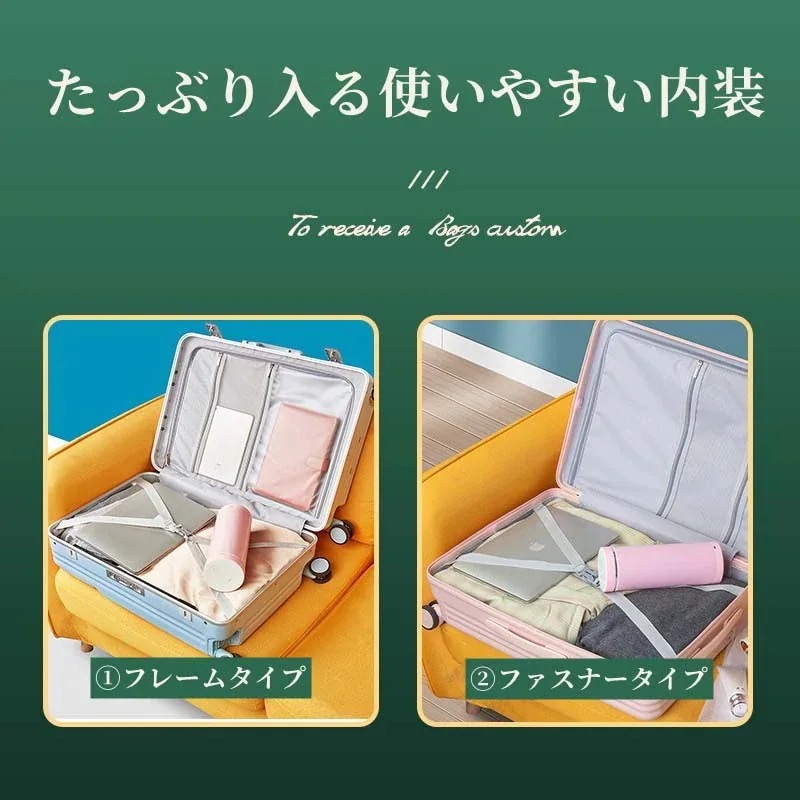 スーツケース フロントオープン 機内持ち込み Sサイズ Mサイズ キャリーケース 旅行カバン キャリーバッグ 軽量 TSAロック おしゃれ キャリーケース 出張 修学旅行かわいい
