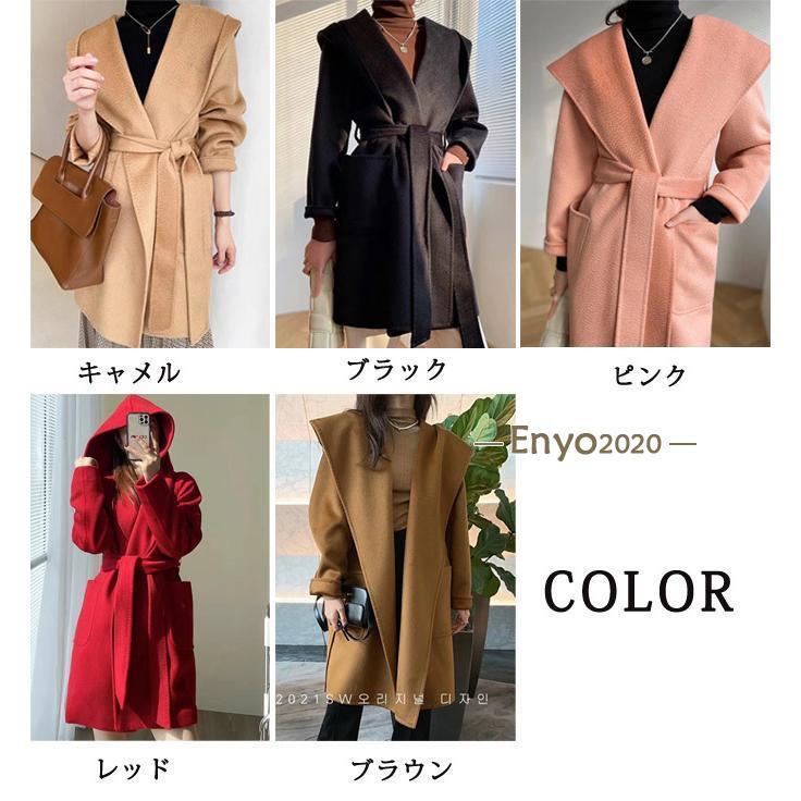 ウールコート ウール コート レディース ロングコート アウター ダブルフェイス チェスターコート フード付き フード ウエストベルト シンプル ベーシック