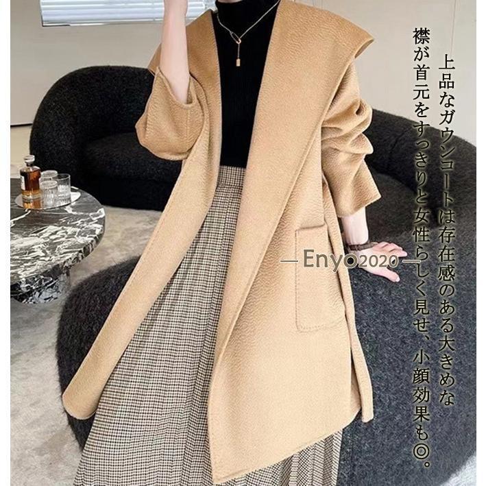 ウールコート ウール コート レディース ロングコート アウター ダブルフェイス チェスターコート フード付き フード ウエストベルト シンプル ベーシック