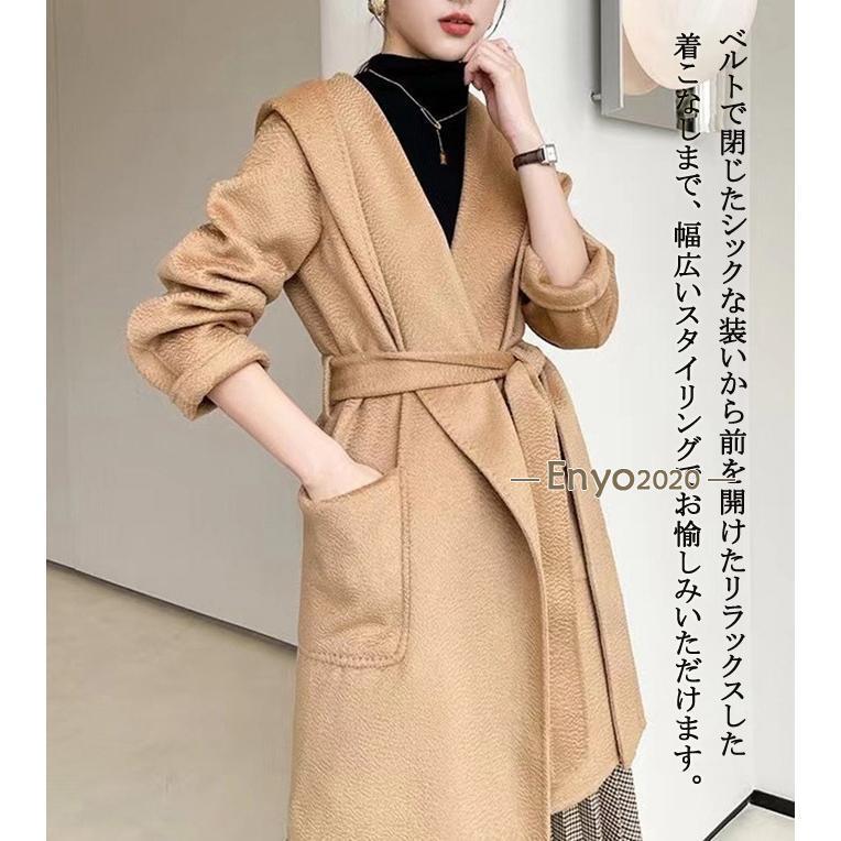 ウールコート ウール コート レディース ロングコート アウター ダブルフェイス チェスターコート フード付き フード ウエストベルト シンプル ベーシック