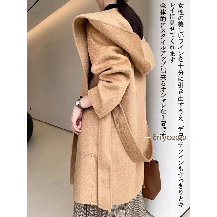 ウールコート ウール コート レディース ロングコート アウター ダブルフェイス チェスターコート フード付き フード ウエストベルト シンプル ベーシック