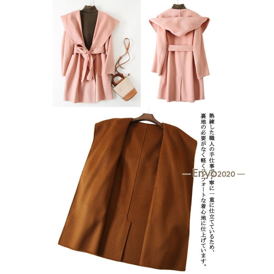 ウールコート ウール コート レディース ロングコート アウター ダブルフェイス チェスターコート フード付き フード ウエストベルト シンプル ベーシック