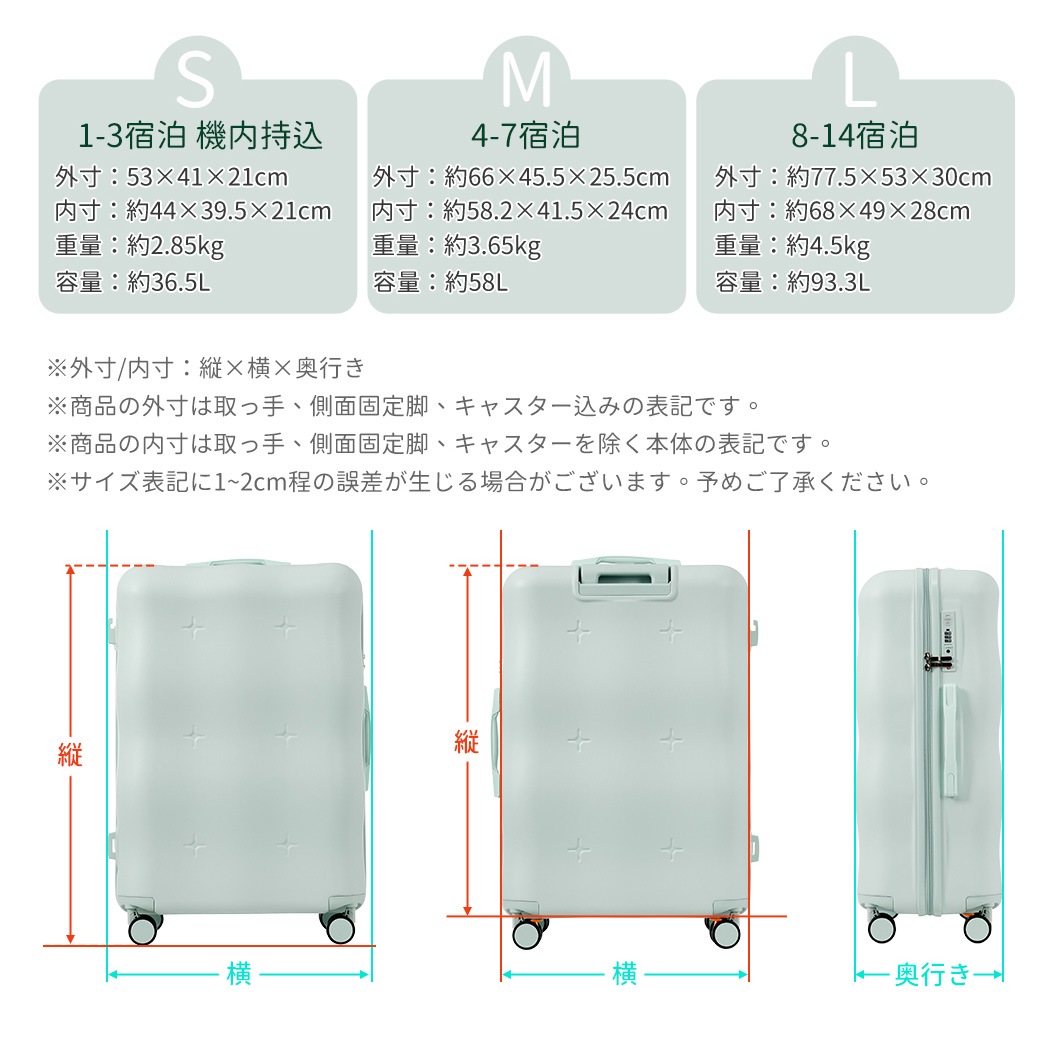 【国内即発送】スーツケース Mサイズ キャリーバッグ キャリーケース USBポート付き ストッパー付き 中型 超軽量 軽量 大容量 かわいい ファスナー式 TSAロック搭載 360度回転 旅行 おしゃ 【国内即発送】スーツケース Mサイズ キャリーバッグ キャリーケース USBポート付き ストッパー付き 中型 超軽量 軽量 大容量 かわいい ファスナー式 TSAロック搭載 360度回転 旅行 おしゃ