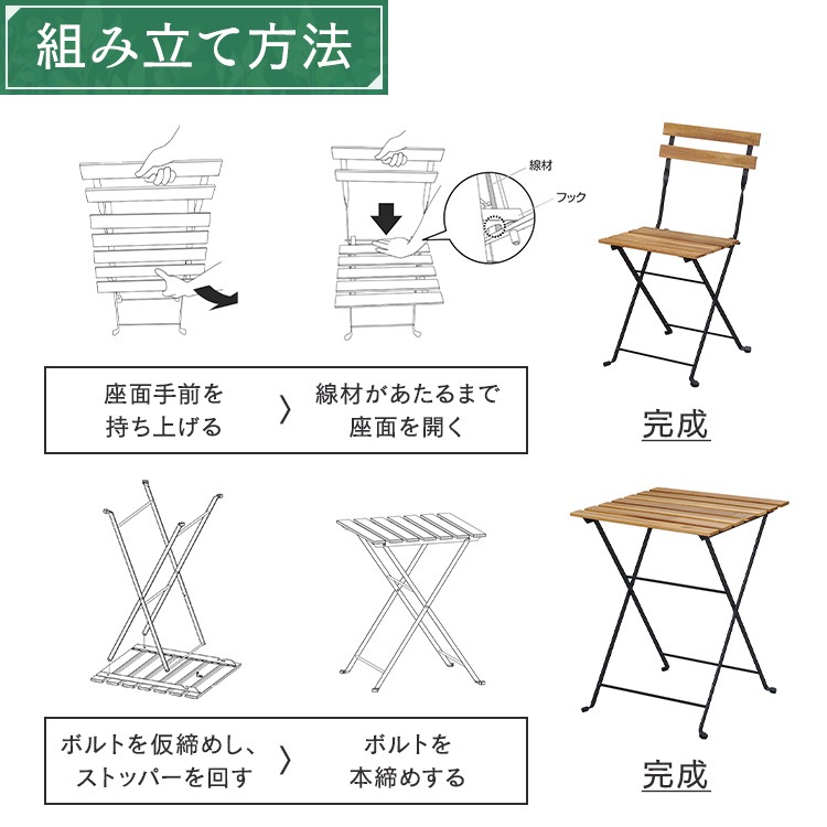 【公式】 ガーデンテーブルチェア 3点セット テーブルチェアセット 折りたたみ ベランダ 庭 ガーデン アカシア製 ガーデンファニチャー ブラウン GFA-550 メガ割 【公式】 ガーデンテーブルチェア 3点セット テーブルチェアセット 折りたたみ ベランダ 庭 ガーデン アカシア製 ガーデンファニチャー ブラウン GFA-550 メガ割