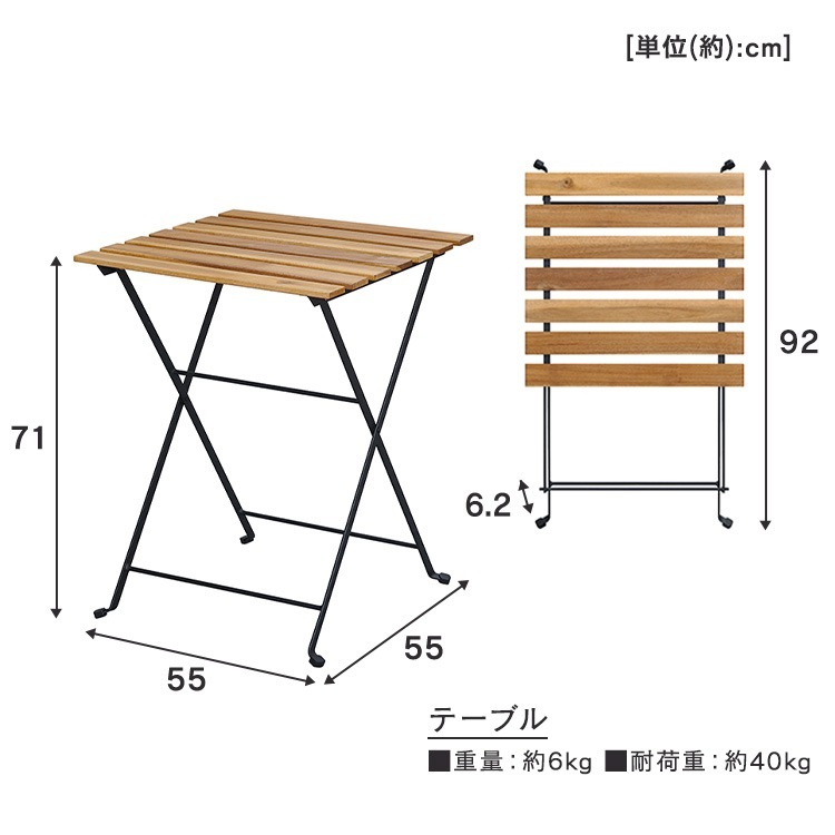 【公式】 ガーデンテーブルチェア 3点セット テーブルチェアセット 折りたたみ ベランダ 庭 ガーデン アカシア製 ガーデンファニチャー ブラウン GFA-550 メガ割 【公式】 ガーデンテーブルチェア 3点セット テーブルチェアセット 折りたたみ ベランダ 庭 ガーデン アカシア製 ガーデンファニチャー ブラウン GFA-550 メガ割