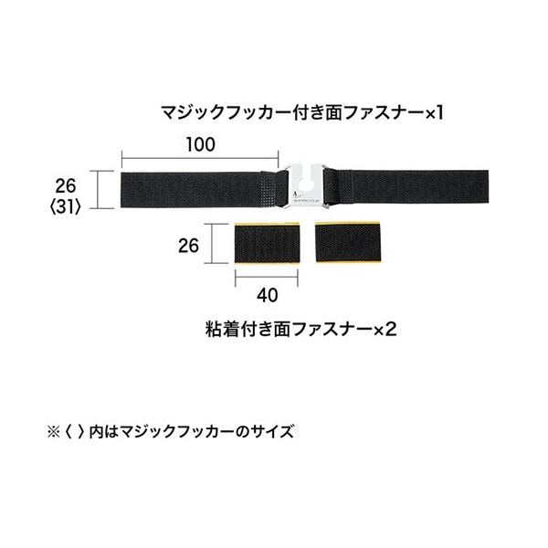 サンワサプライ I/Oロックベルト(USBプラグ対応) CA-NB002 1パック