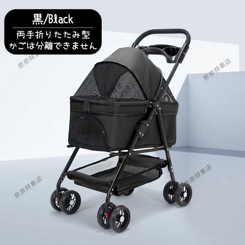 1+1枚!ペットカート 分離式 折りたたみ ペットバギー 犬カート 小型犬