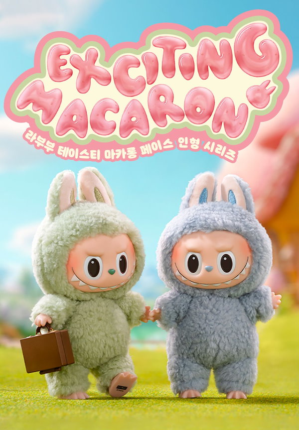 キーホルダー・アクリルキーホルダー POP MART LABUBU Exciting Macaron Pop Mart x THE MONSTERS: Exciting Macaron Series Plush