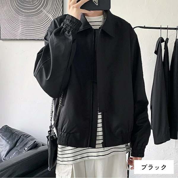 ショート丈ジャケット　ブルゾン　ブラック　韓国メンズ ショート丈ジャケット ブルゾン ブラック 韓国メンズ 【予約販売