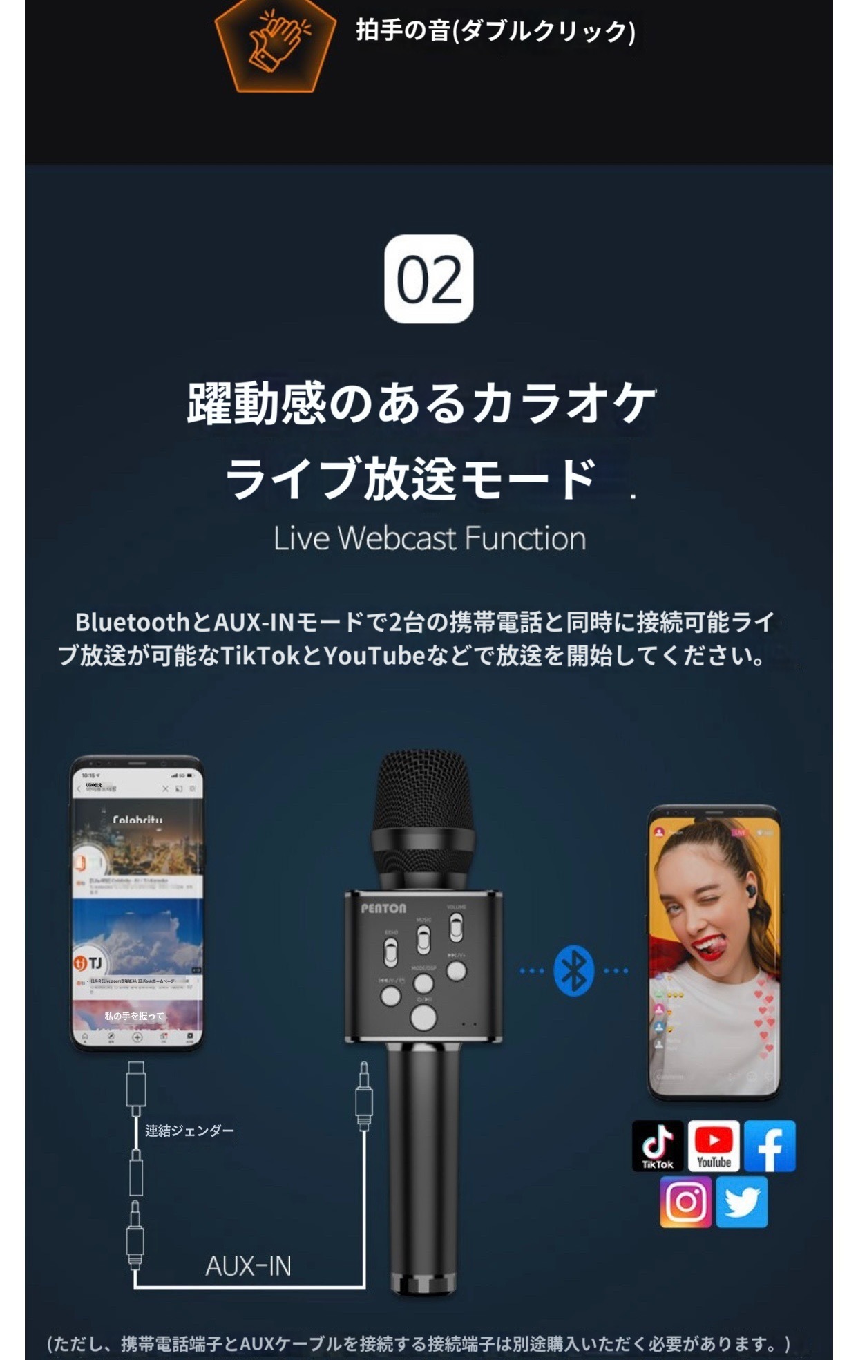 [penton]ペントン高出力20WBluetooth5.0ウーファーワイヤレスマイク+ハードケースセットカラオケマイクBluetooth カラオケマイク