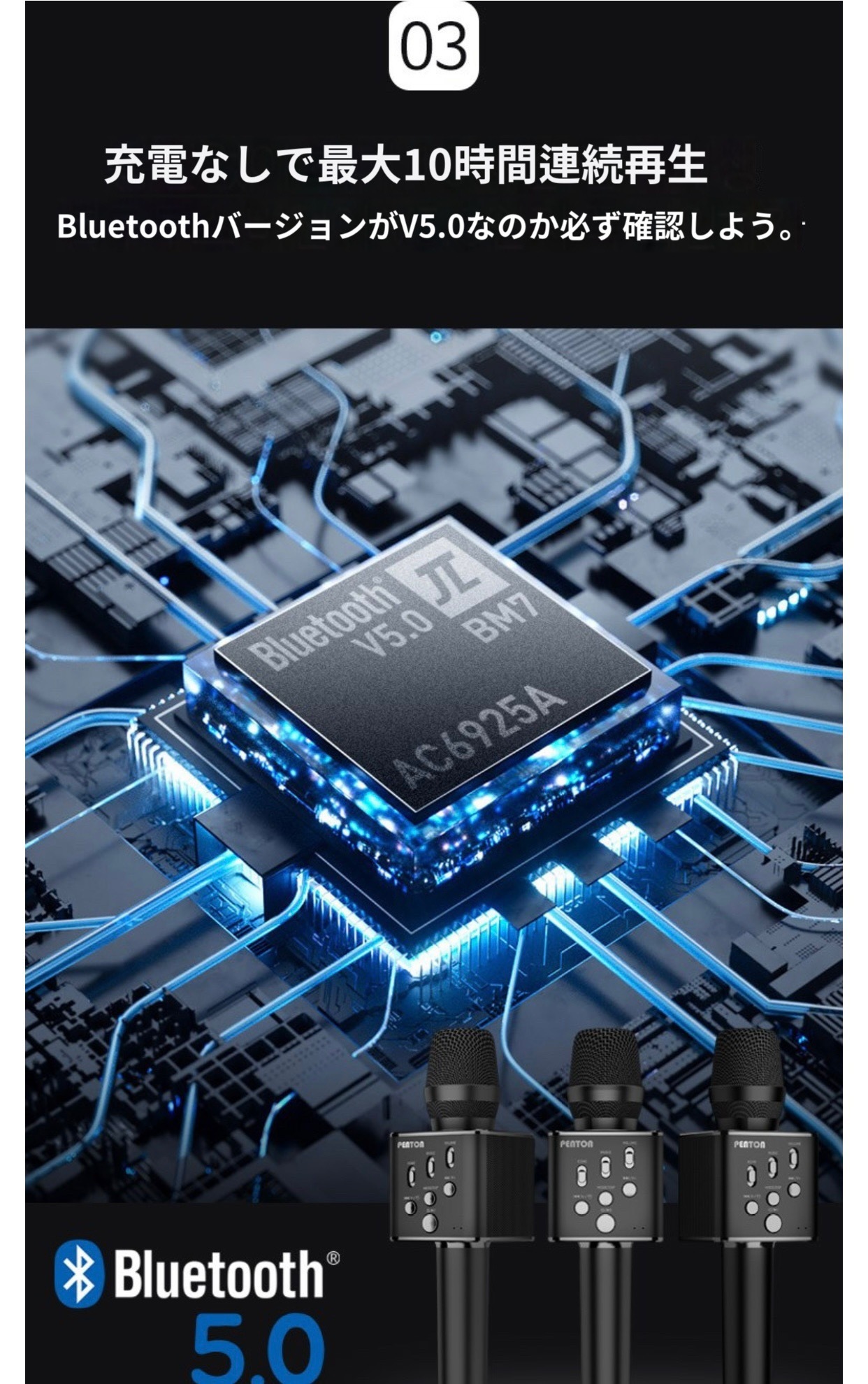 [penton]ペントン高出力20WBluetooth5.0ウーファーワイヤレスマイク+ハードケースセットカラオケマイクBluetooth カラオケマイク