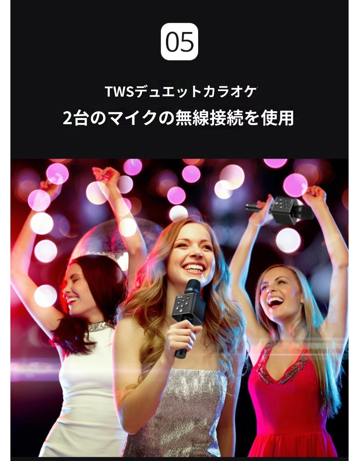 [penton]ペントン高出力20WBluetooth5.0ウーファーワイヤレスマイク+ハードケースセットカラオケマイクBluetooth カラオケマイク