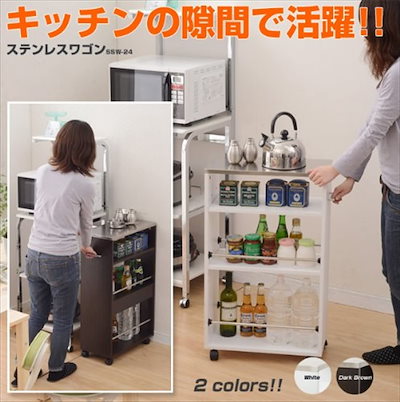 大人気在庫 山善 キッチンワゴン 幅24奥行50高さ : ベビー・マタニティ 大特価新作