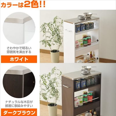 大人気在庫 山善 キッチンワゴン 幅24奥行50高さ : ベビー・マタニティ 大特価新作