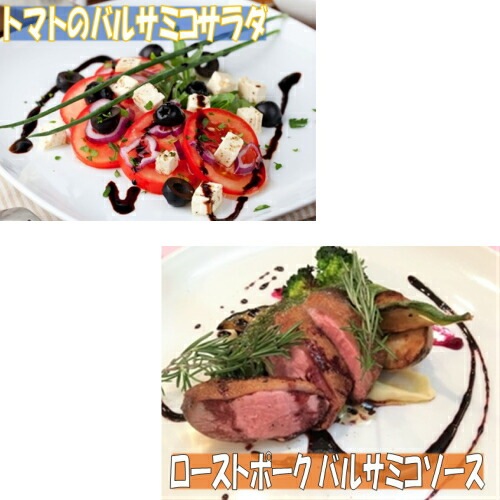 10%クーポン バルサミコ酢... : 食品 バルサミコ 即納最新作