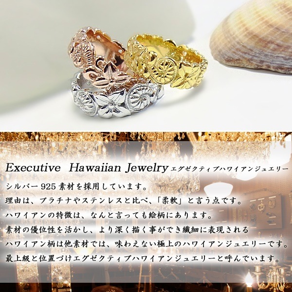 ハワイアンジュエリー リリ エグゼクティブ プラチナ 仕上げ サーフ リング 指輪 レディース メン ハワイアンジュエリー リリ エグゼクティブ プラチナ 仕上げ サーフ リング 指輪 レディース メン