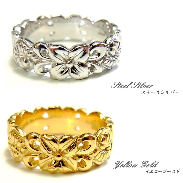 ハワイアンジュエリー リリ エグゼクティブ プラチナ 仕上げ サーフ リング 指輪 レディース メン ハワイアンジュエリー リリ エグゼクティブ プラチナ 仕上げ サーフ リング 指輪 レディース メン