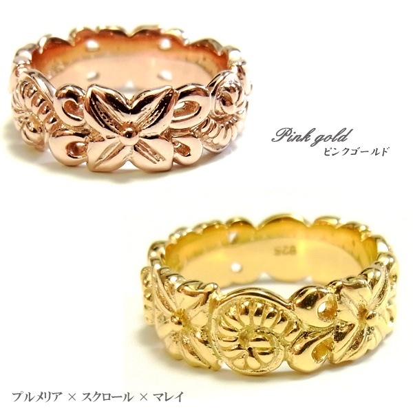 ハワイアンジュエリー リリ エグゼクティブ プラチナ 仕上げ サーフ リング 指輪 レディース メン ハワイアンジュエリー リリ エグゼクティブ プラチナ 仕上げ サーフ リング 指輪 レディース メン