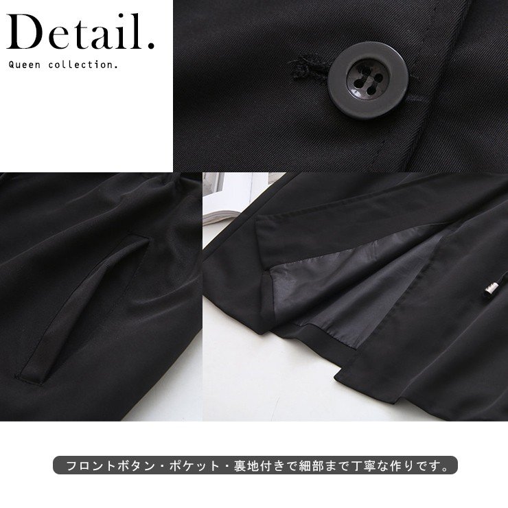 大きいサイズ レディース トレンチコート ライトアウター 黒 ドロストブラック 秋 新入荷 ネコポ