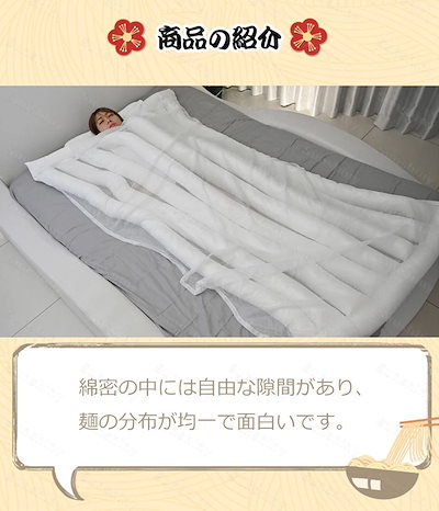 【未開封】 悟空のきもち 睡眠用うどん 睡眠用うどんLite | 悟空のきもち公式