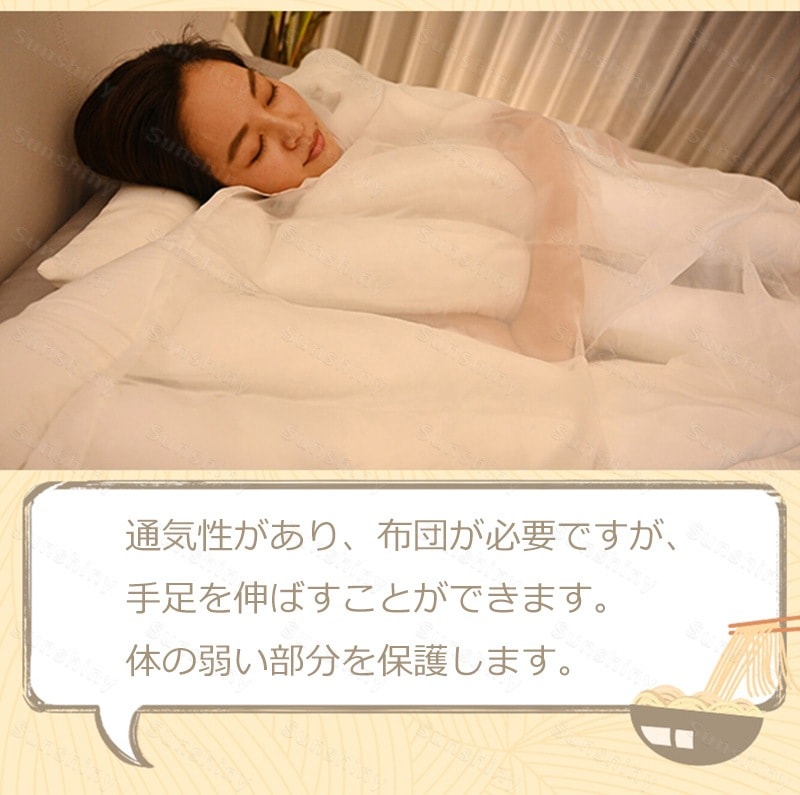 Qoo10] 悟空のきもち 睡眠用うどん モッチモチ睡