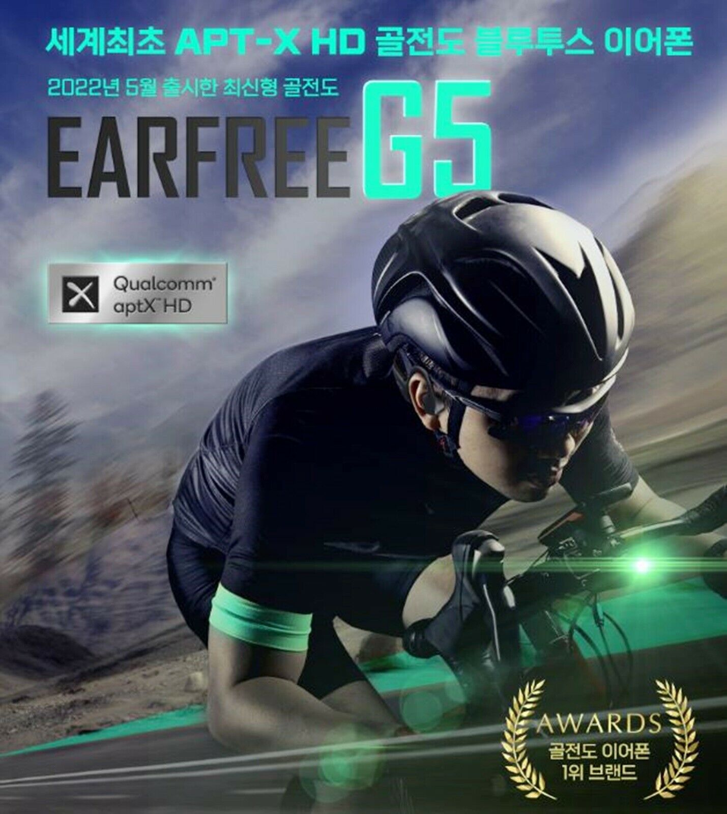MGTEC APT-X HD Earfree G5 骨伝導ヘッドホンワイヤレスブルートゥースイヤホン