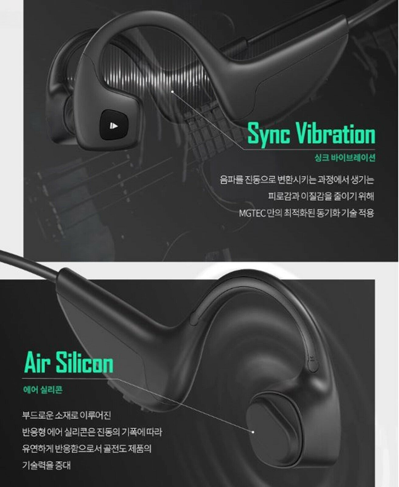 MGTEC APT-X HD Earfree G5 骨伝導ヘッドホンワイヤレスブルートゥースイヤホン