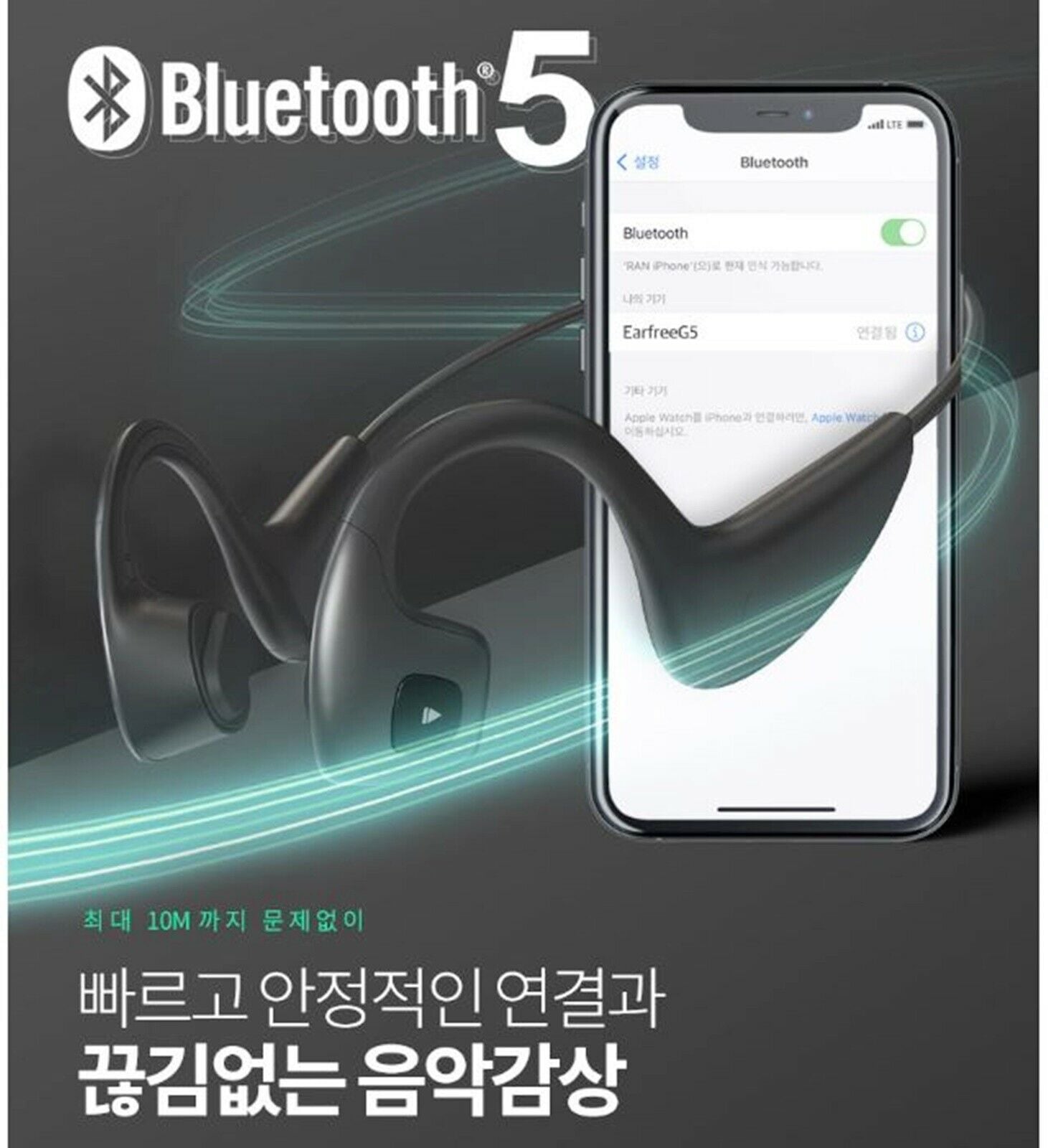 MGTEC APT-X HD Earfree G5 骨伝導ヘッドホンワイヤレスブルートゥースイヤホン
