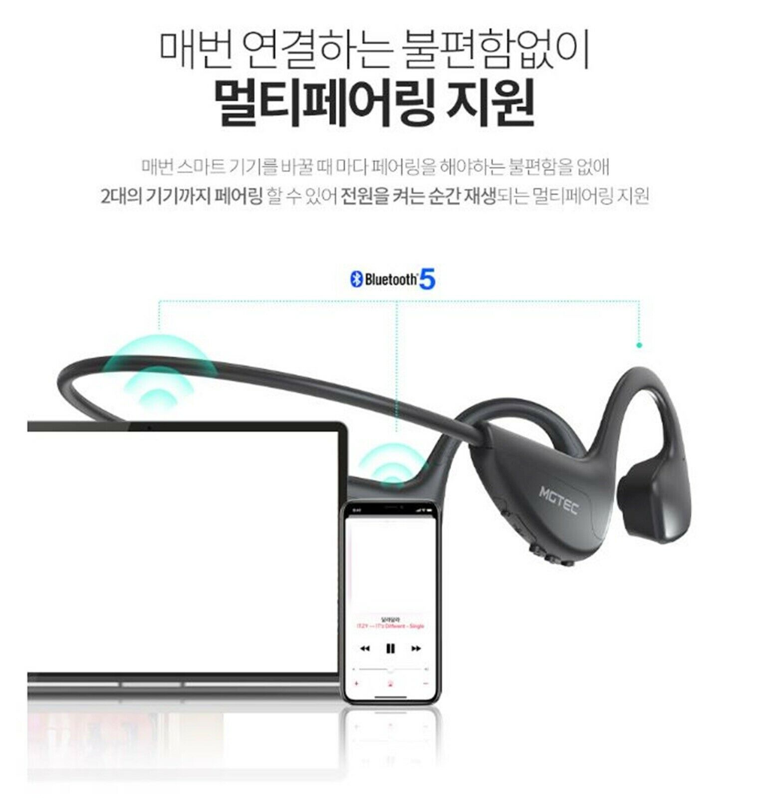 MGTEC APT-X HD Earfree G5 骨伝導ヘッドホンワイヤレスブルートゥースイヤホン