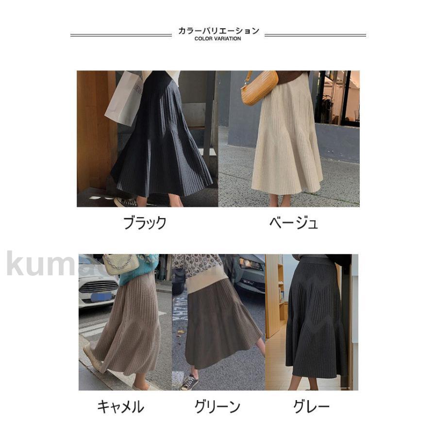 ニットスカート プリーツスカート レディース ロングスカート Aライン 冬 秋 スカート マキシ丈 ボトムス ニット マキシスカート