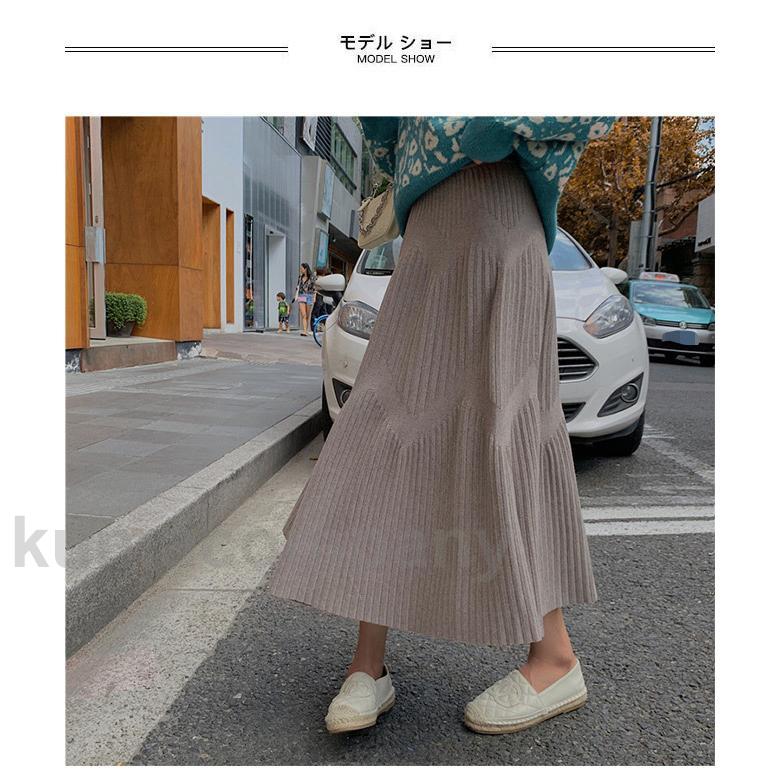 ニットスカート プリーツスカート レディース ロングスカート Aライン 冬 秋 スカート マキシ丈 ボトムス ニット マキシスカート
