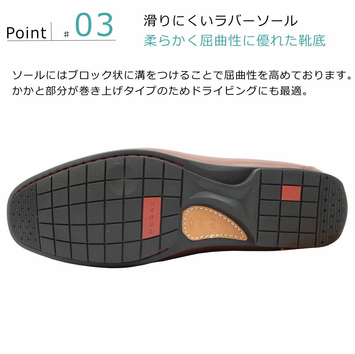 リーガル REGAL メンズカジュアル スリッポン 56HR AF 本革 レザーシューズ ブラック ブラウン