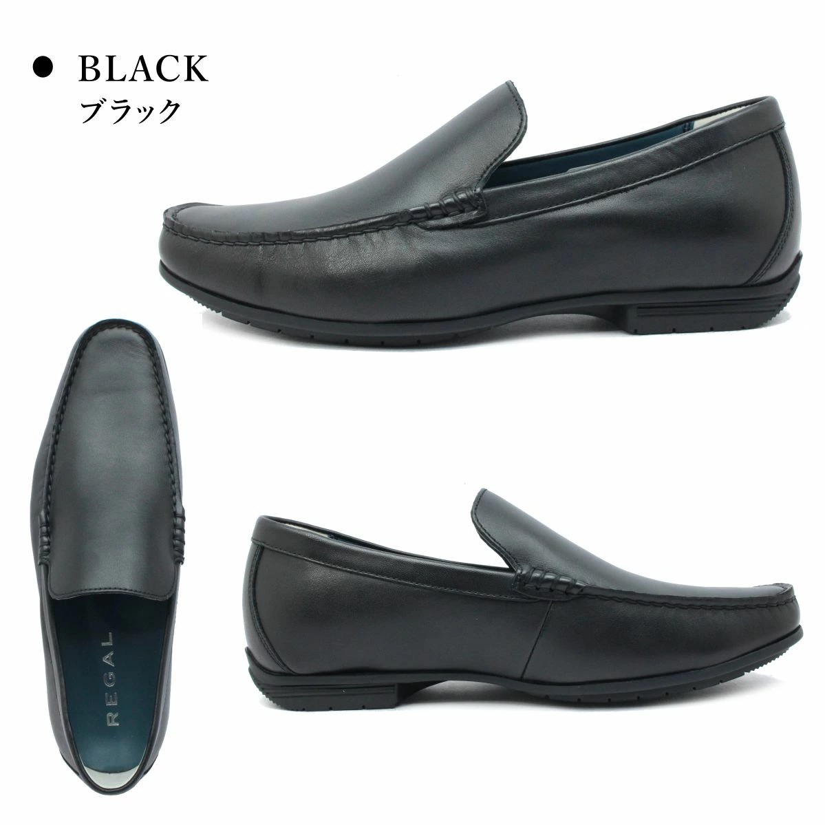リーガル REGAL メンズカジュアル スリッポン 56HR AF 本革 レザーシューズ ブラック ブラウン