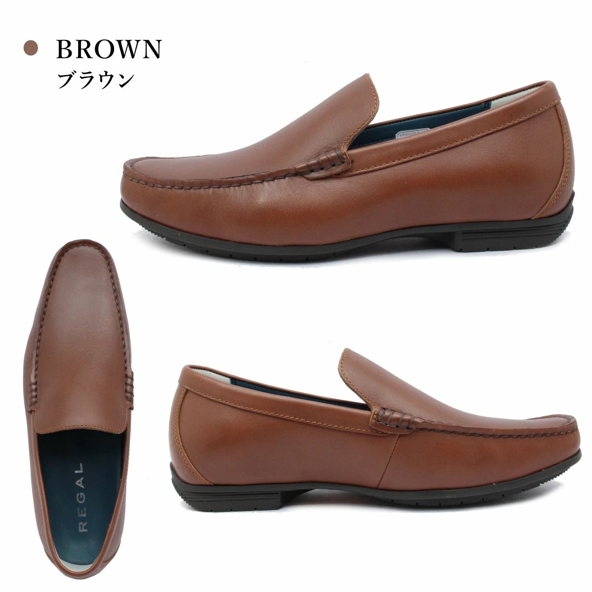 リーガル REGAL メンズカジュアル スリッポン 56HR AF 本革 レザーシューズ ブラック ブラウン
