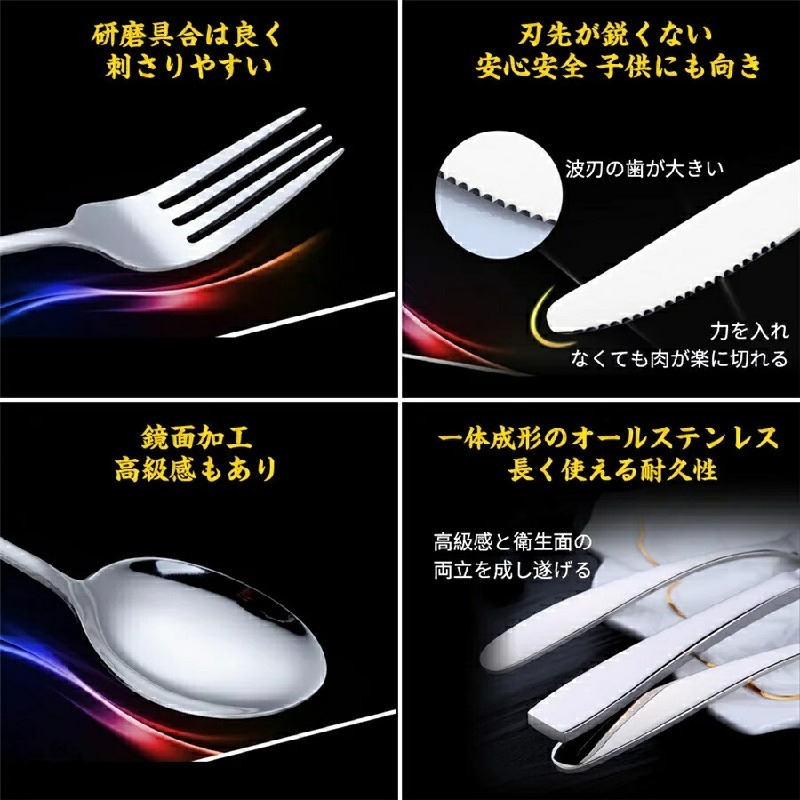 カトラリーセット 3人用 12点セット オールステンレス ディナーカトラリーセット カトラリーセット 3人用 12点セット オールステンレス ディナーカトラリーセット