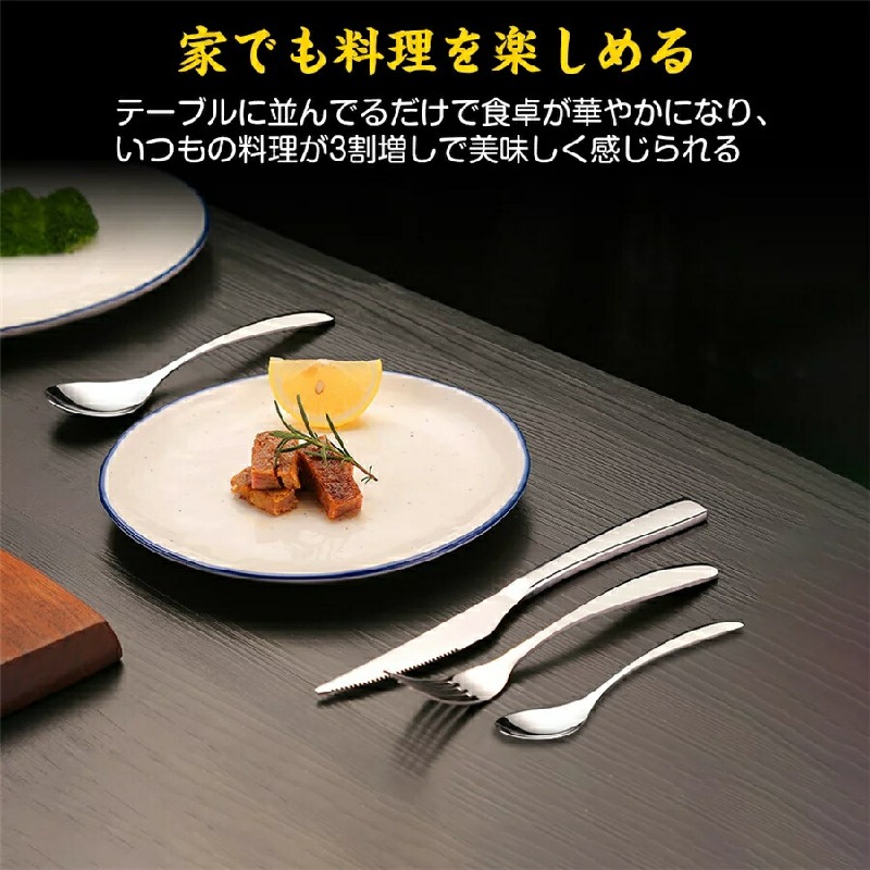 カトラリーセット 3人用 12点セット オールステンレス ディナーカトラリーセット カトラリーセット 3人用 12点セット オールステンレス ディナーカトラリーセット