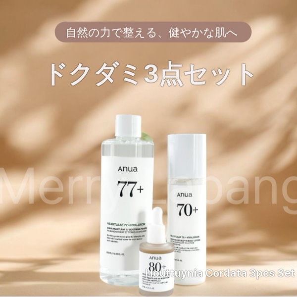 Qoo10] アヌア [ドクダミ3種セット][大容量]スージン