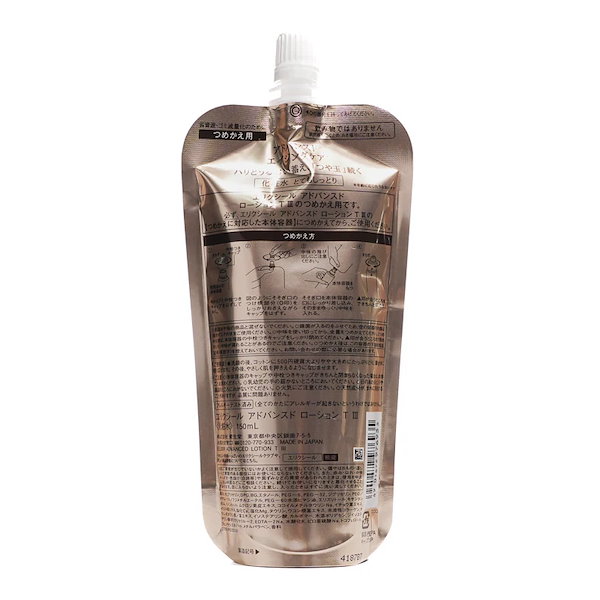 エリクシール アドバンスド ローション しっとり つめかえ用　4セット ELIXIR（コスメ） ☆資生堂認定店 エリクシール アドバンスド