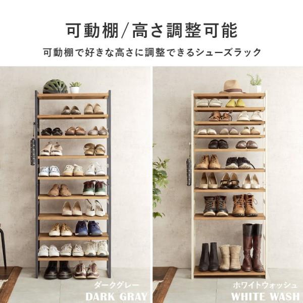 シューズラック 9段 幅65cm オープンラック 下駄箱 可動棚 フック付 玄関収納 シューズボックス リビングラック